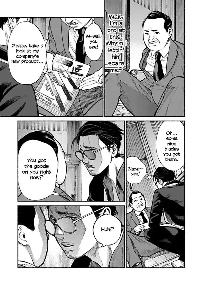 Gokushufudou: The Way of the House Husband Chapter 2 5